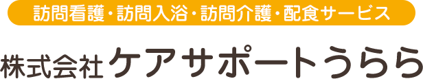 株式会社ケアサポートうらら